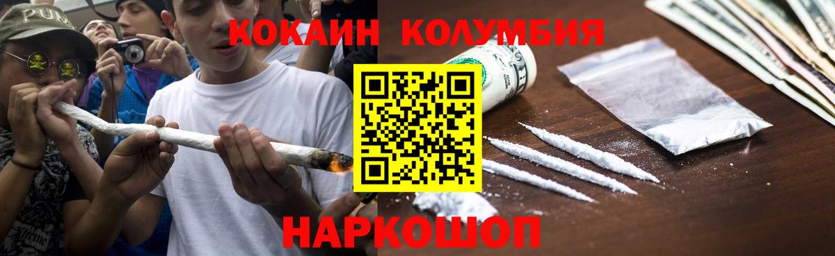Cocaine 99% Воркута