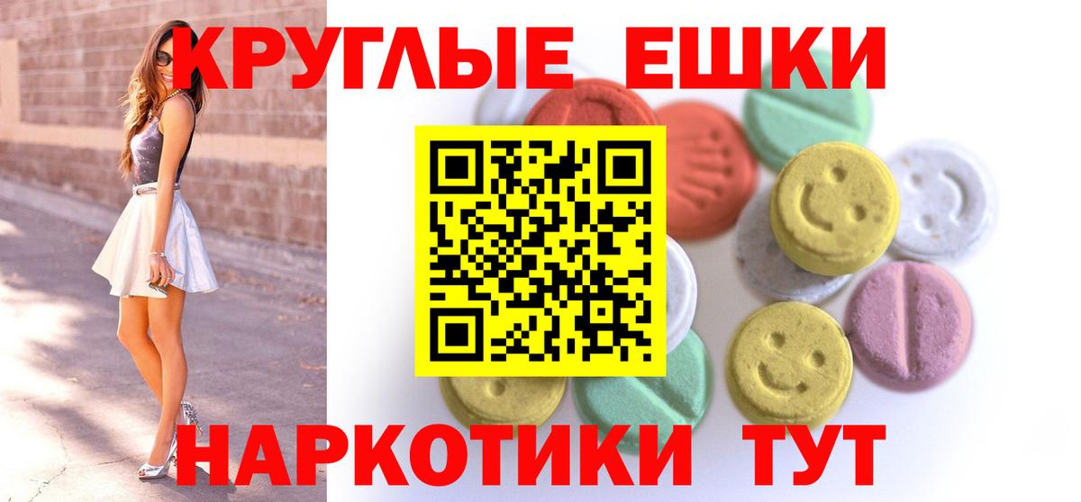 ЭКСТАЗИ бентли Воркута