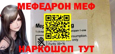 бутик Шахты