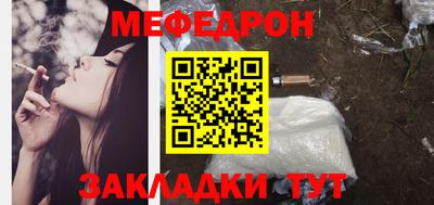 ешки Шелехов