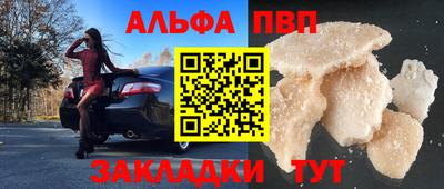 гидра Шебекино