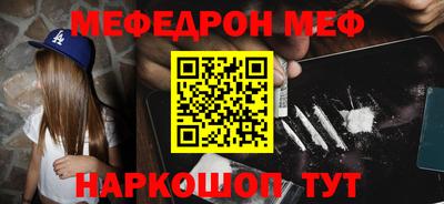 ешки Шелехов