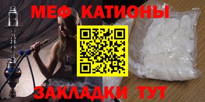 винт Ярославль