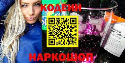 ешки Шелехов