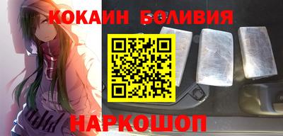 ешки Шелехов