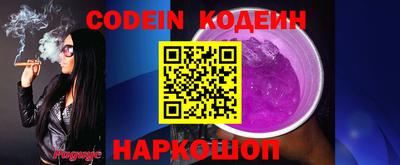 гидра Шебекино