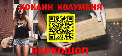 бутик Шахты