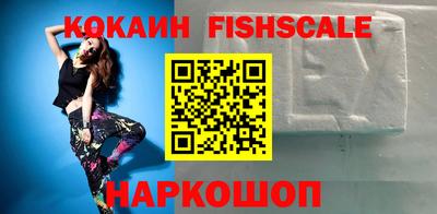 гидра Шебекино