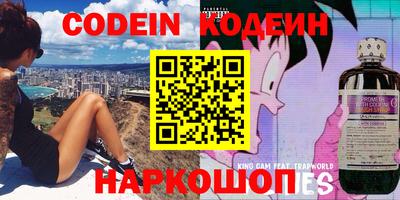 ешки Шелехов