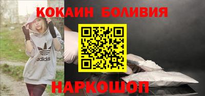 гидра Шебекино