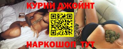 гидра Шебекино