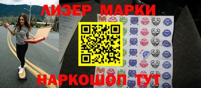 ешки Шелехов