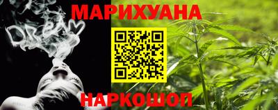 бутик Шахты