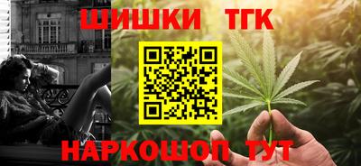 гидра Шебекино