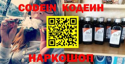 гидра Шебекино