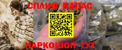 дистиллят марихуана Ярцево