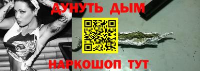 ешки Шелехов