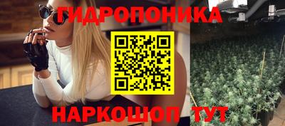 бутик Шахты