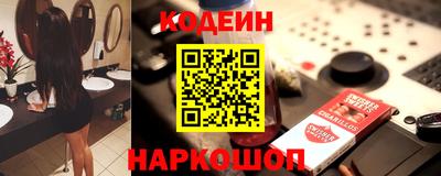 гидра Шебекино