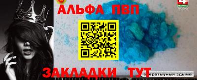 ешки Шелехов