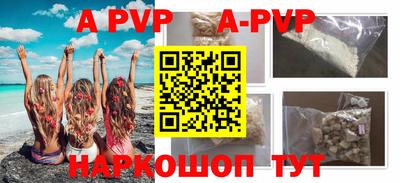 бутик Шахты