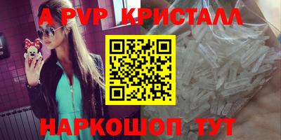 бутик Шахты
