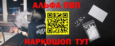 ешки Шелехов