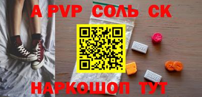ешки Шелехов