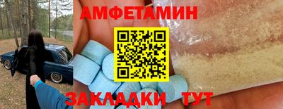 бутик Шахты