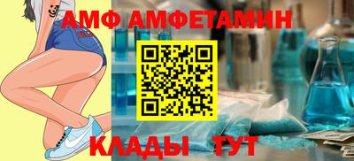 ешки Шелехов
