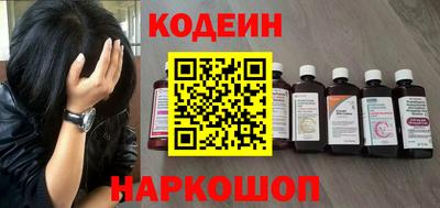 ешки Шелехов
