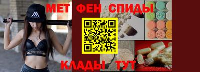 гидра Шебекино