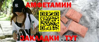 гидра Шебекино