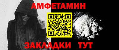 гидра Шебекино