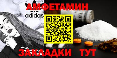 бутик Шахты