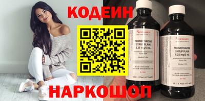 ешки Шелехов