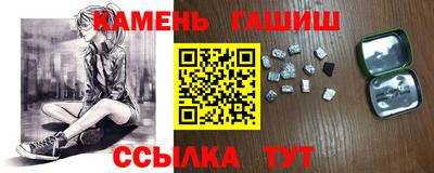 гидра Шебекино