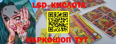 бутик Шахты