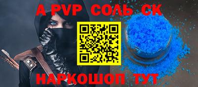 бутик Шахты
