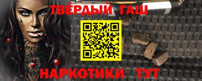 наркотики Янаул