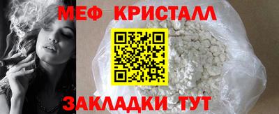 гидра Шебекино