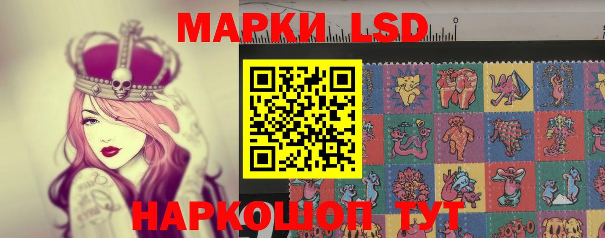 LSD-25 экстази кислота Воркута