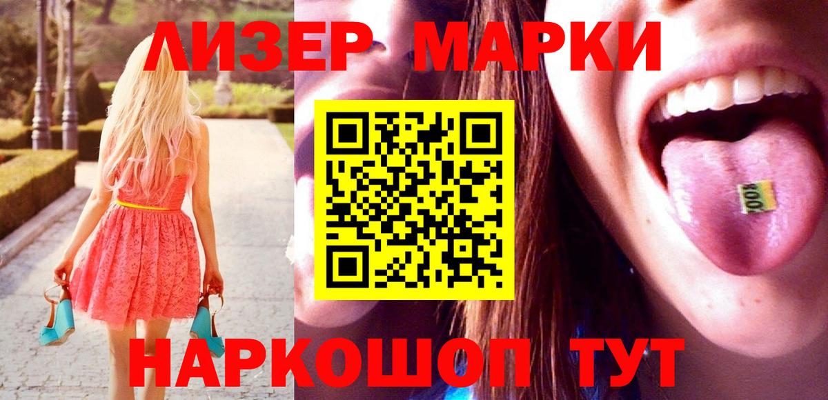 LSD-25 экстази кислота  Вход с VPN  Воркута  ЛСД экстази ecstasy 