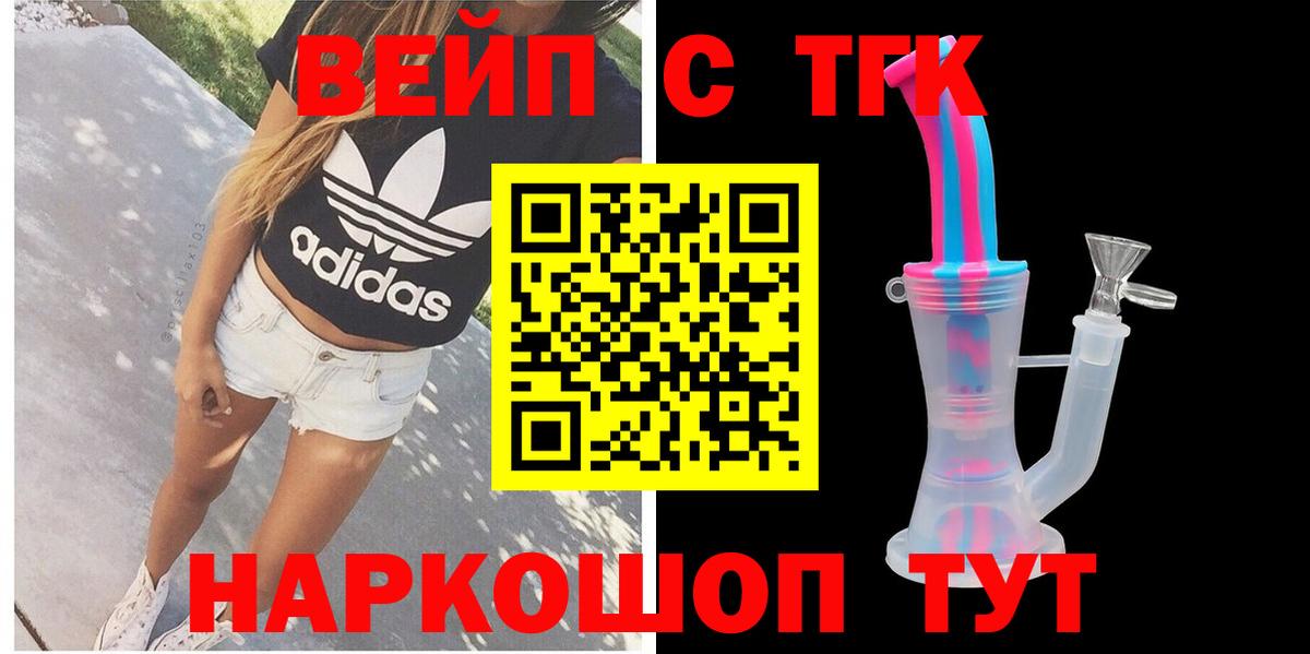 Дистиллят ТГК Wax Воркута